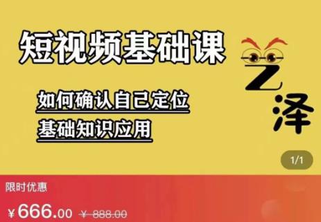 艺泽影视·影视解说，系统学习解说，学习文案，剪辑，全平台运营